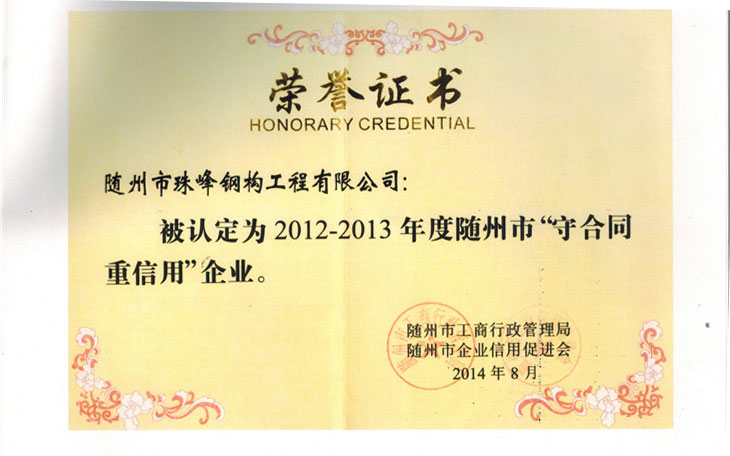 ���غ�ͬ�����á��s�u(y��)�C��